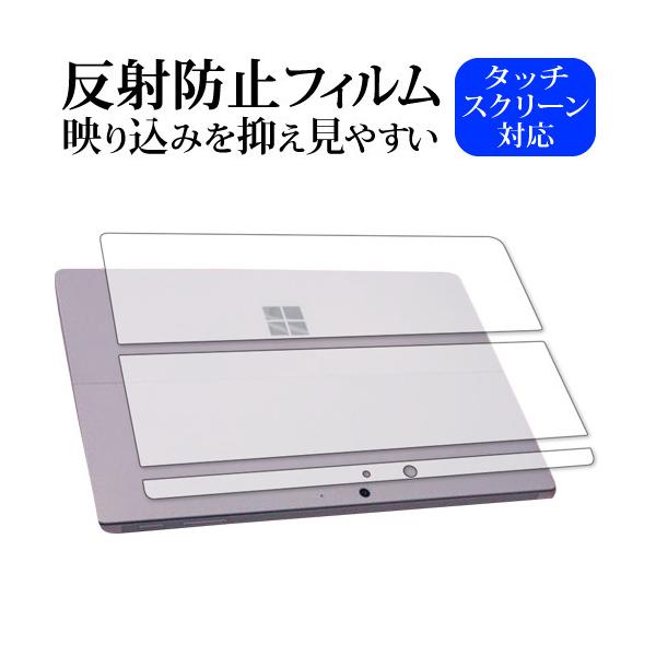 Surface Pro 8 / X wʕیp p ˖h~ mOA یtB ݊i