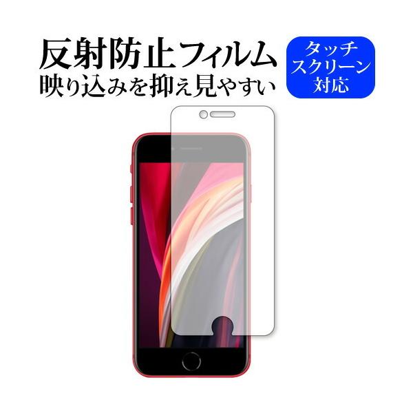 Apple iPhone SE 2 2020N p ˖h~ mOA tیtB ݊i