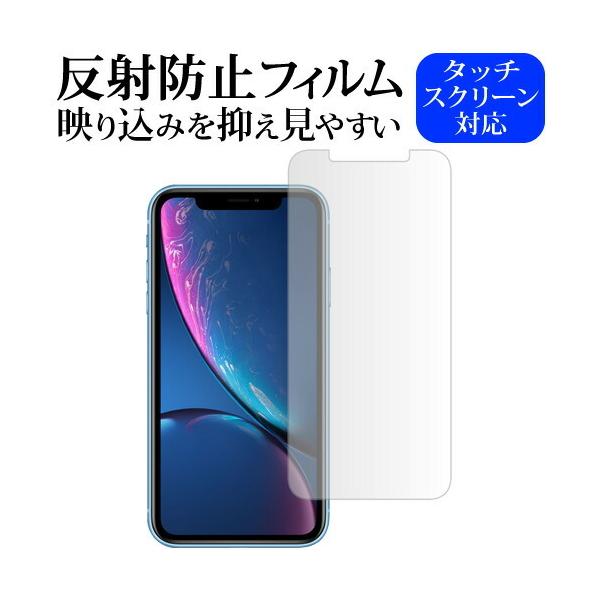 apple iPhone XR��p ���˖h�~ �m���O���A �t���ی�t�B���� �݊��i