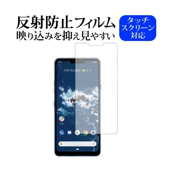 LG Android One X5��p ���˖h�~ �m���O���A �t���ی�t�B���� �݊��i