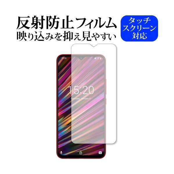 UMIDIGI F1p ˖h~ mOA tیtB ݊i