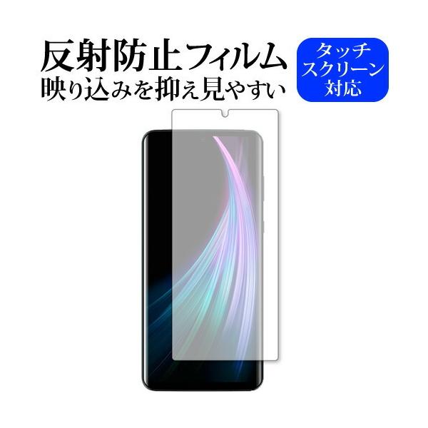 Sharp AQUOS zero2 (SH-01M / SHV47) ��p ���˖h�~ �m���O���A �t���ی�t�B���� �݊��i