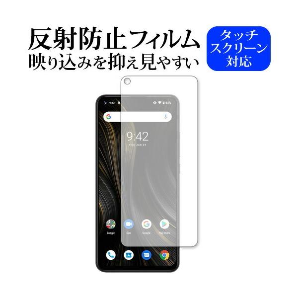 UMIDIGI Power 3 ��p ���˖h�~ �m���O���A �t���ی�t�B���� �݊��i