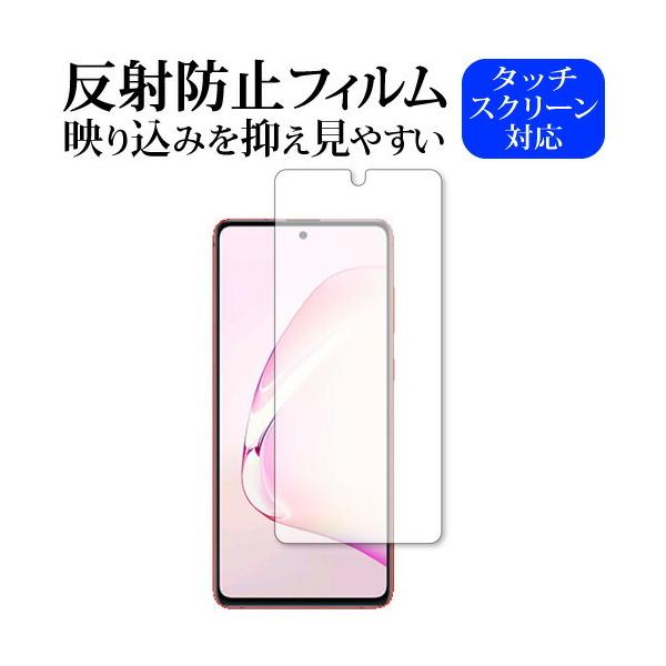 Samsung Galaxy Note10 Lite p ˖h~ mOA tیtB ݊i