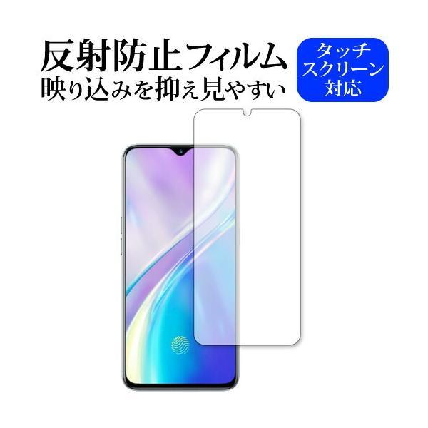 OPPO Realme XT 5G ��p ���˖h�~ �m���O���A �t���ی�t�B���� �݊��i