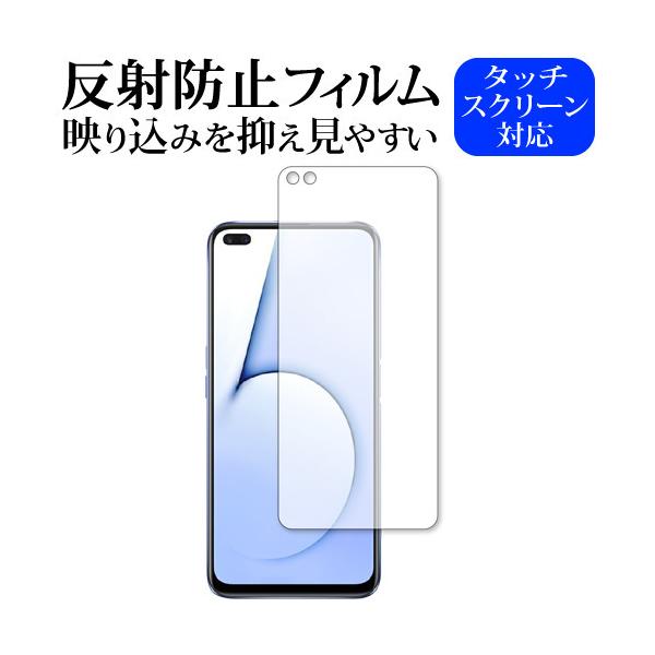 OPPO Realme X50 5G ��p ���˖h�~ �m���O���A �t���ی�t�B���� �݊��i