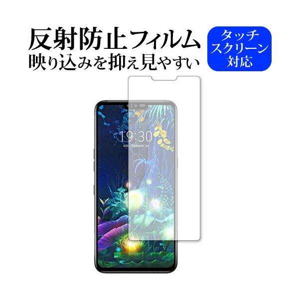 LG V50 ThinQ 5G ��p ���˖h�~ �m���O���A �t���ی�t�B���� �݊��i