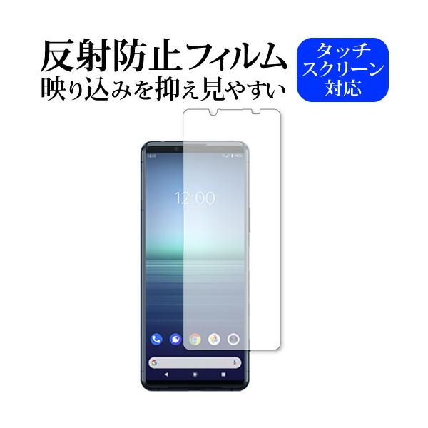 Xperia 5 II / Sony (SOG02) p ˖h~ mOA یtB ݊i