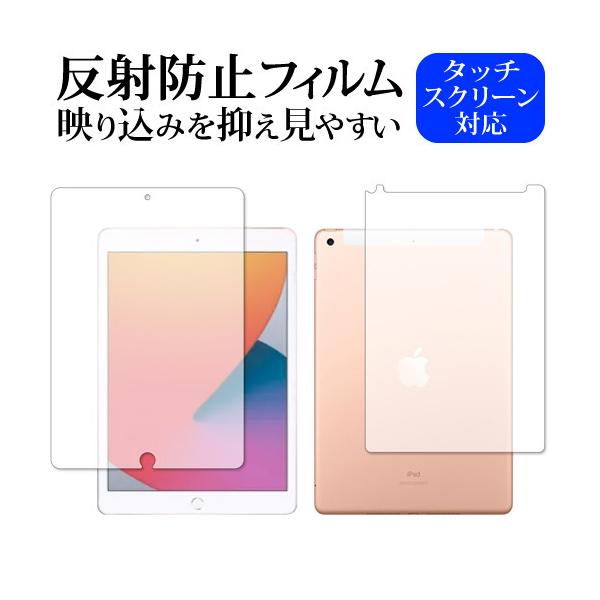 Apple iPad 10.2C` Cellularf 8(2020N)  p ˖h~ mOA یtB ݊i