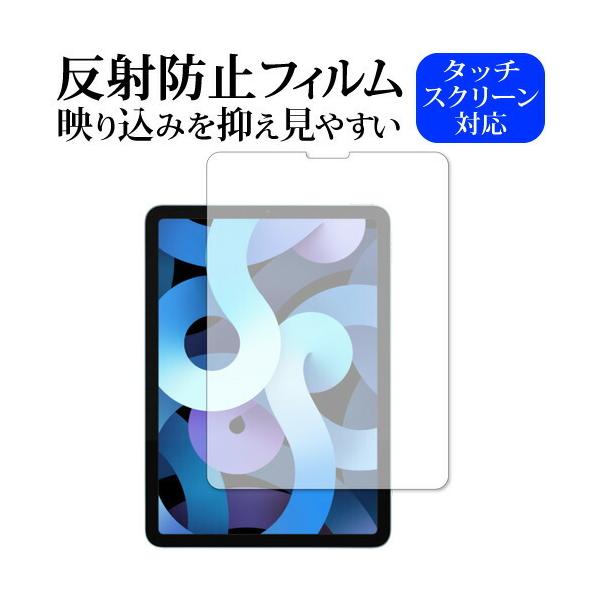 Apple iPad Air 10.9C` 4(2020N) p ˖h~ mOA یtB ݊i