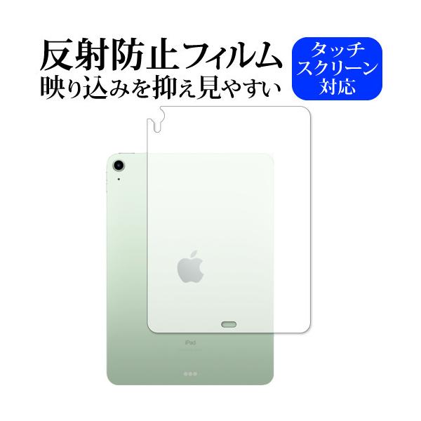 Apple iPad Air 10.9C` 4(2020N) w p ˖h~ mOA یtB ݊i