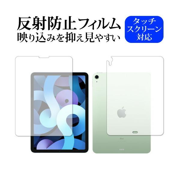 Apple iPad Air 10.9C` 4(2020N)  p ˖h~ mOA یtB ݊i