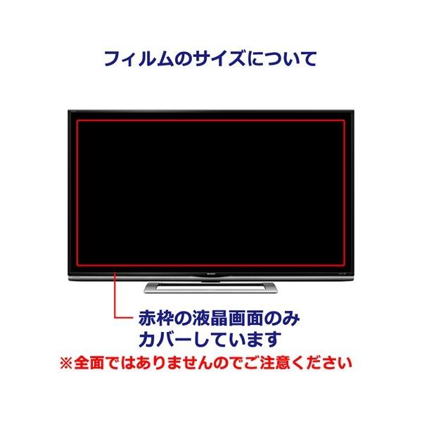 三菱電機 Diamondcrysta Wide Rdt223wm S 反射防止液晶保護フィルム Mat Moni メディアカバーマーケット 通販 Yahoo ショッピング