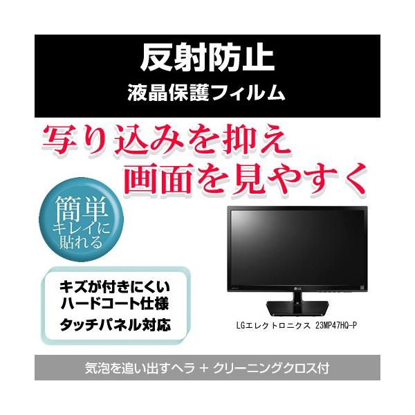 LGGNgjNX 23MP47HQ-P ˖h~tیtB ݊i