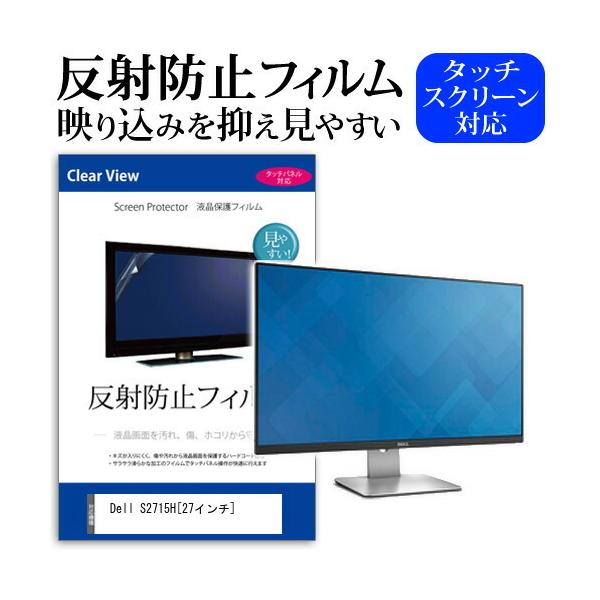 Dell S2715H (27C`) ˖h~ mOA tیtB یtB ݊i