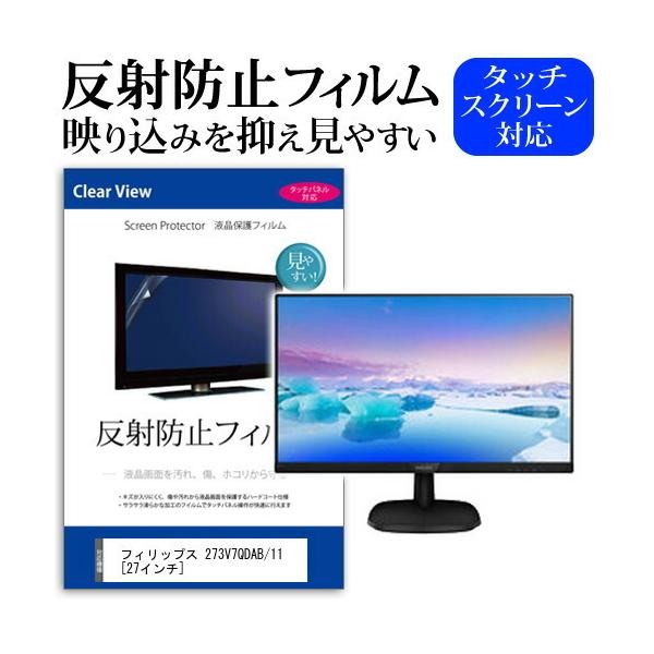 273V7QDAB/11」の人気商品一覧 | 安い商品を通販サイトから探す