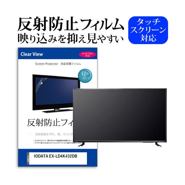 EX-LD4k432D」の人気商品一覧 | 安い商品を通販サイトから探す