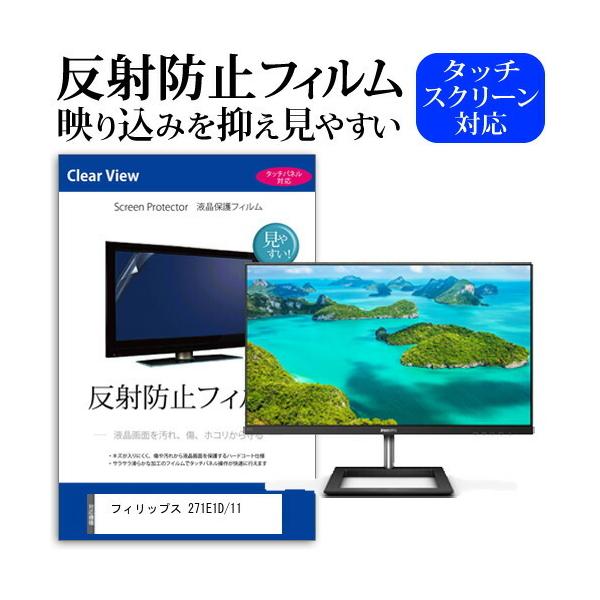 �t�B���b�v�X 271E1D/11 (27�C���`) �@��Ŏg���� ���˖h�~ �m���O���A �t���ی�t�B���� �ی�t�B���� �݊��i