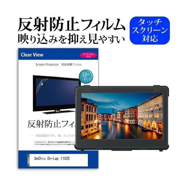 GeChic On-Lap 1102E (11.6C`) @Ŏg ˖h~ mOA tیtB یtB ݊i