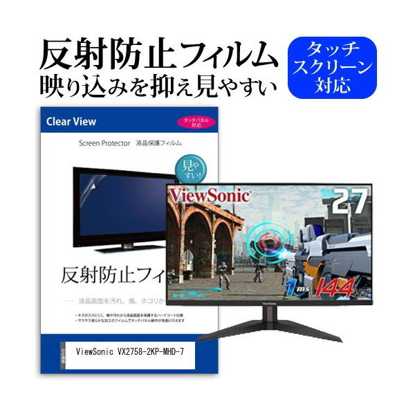 ViewSonic VX2758-2KP-MHD-7 (27C`) @Ŏg ˖h~ mOA tیtB یtB ݊i