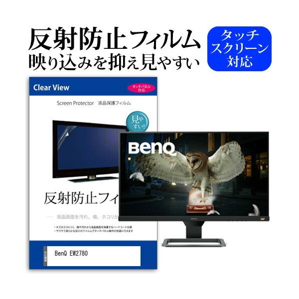 BenQ EW2780 (27C`) @Ŏg ˖h~ mOA tیtB یtB ݊i