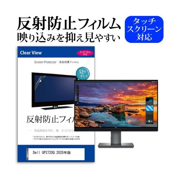 Dell UP2720Q 2020N (27C`) @Ŏg ˖h~ mOA tیtB یtB ݊i