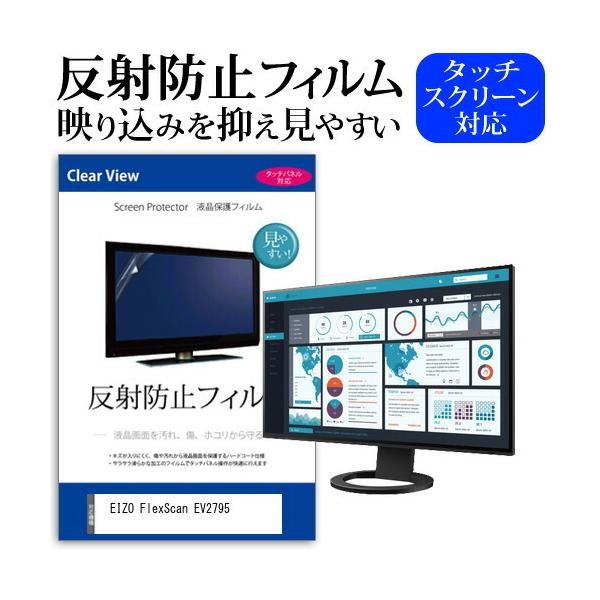 EV2795」の人気商品一覧 | 安い商品を通販サイトから探す - 価格.com