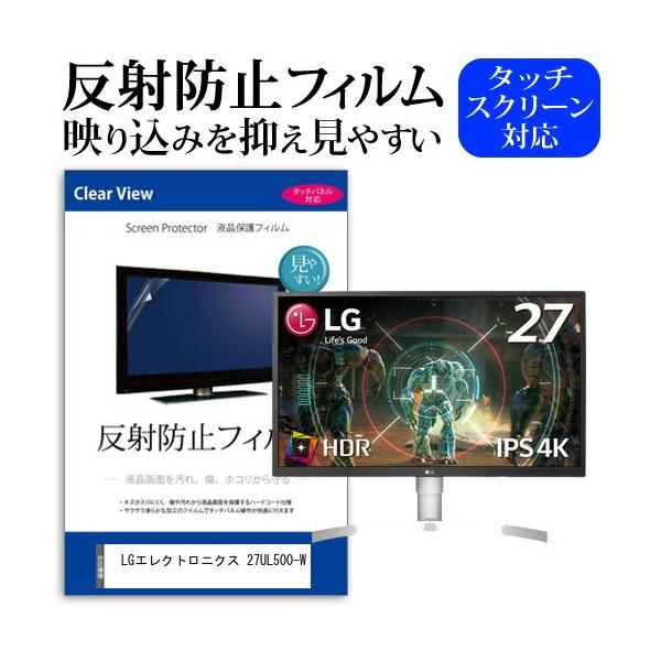 LG モニター ディスプレイ 27UL500-W 27インチ/ 4K / HDR 公式】 LG 27インチ 4K モニター - 27UL500-W | LG JP | LG JP