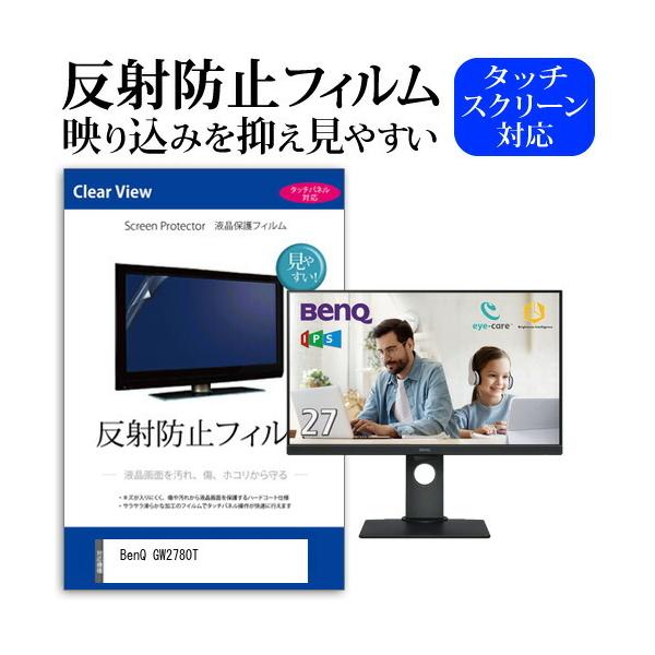 BenQ GW2780T (27C`) @Ŏg ˖h~ mOA tیtB یtB ݊i