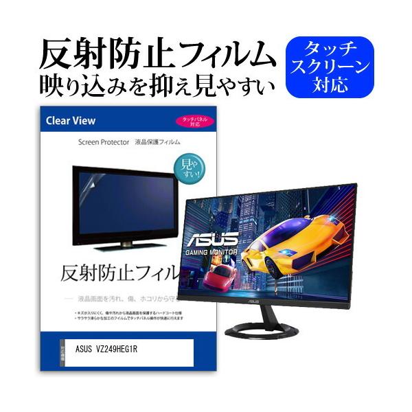 ASUS VZ249HEG1R (23.8C`) @Ŏg ˖h~ mOA tیtB یtB ݊i