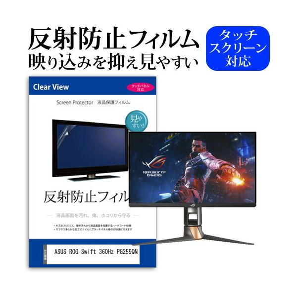 ASUS ROG Swift 360Hz PG259QN (24.5C`) @Ŏg ˖h~ mOA tیtB LYh~ ݊i