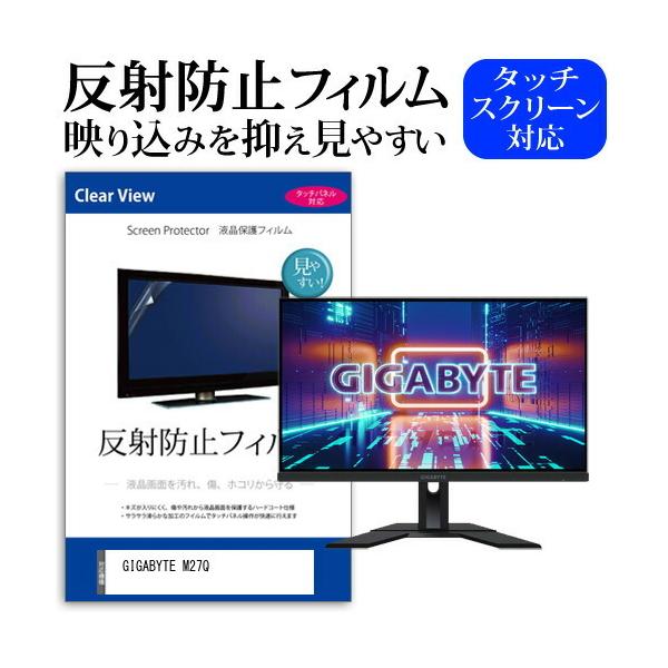 GIGABYTE M27Q (27�C���`) �@��Ŏg���� ���˖h�~ �m���O���A �t���ی�t�B���� �L�Y�h�~ �݊��i