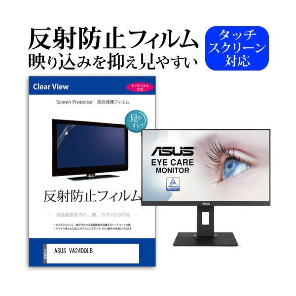 ASUS VA24DQLBの人気商品・通販・価格比較 - 価格.com ASUS VA24DQLBの人気商品・通販・価格比較 - 価格.com
