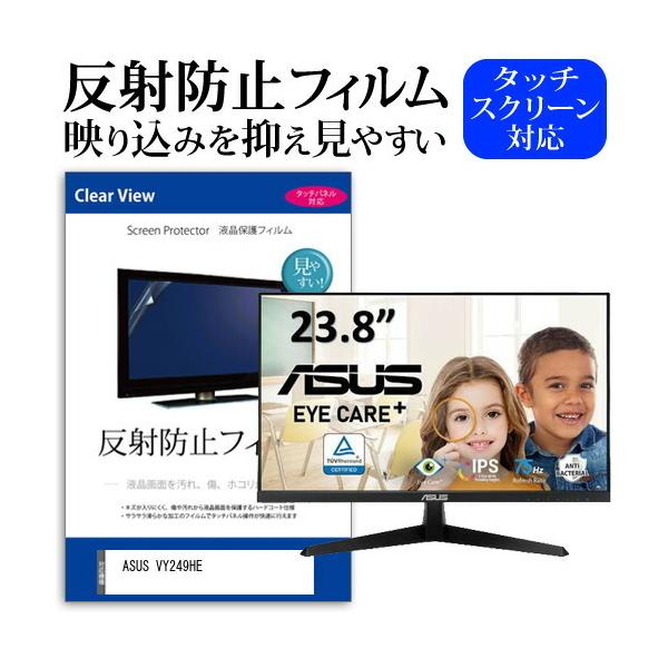 ASUS VY249HE (23.8C`) ˖h~ mOA tیtB LYh~ ݊i
