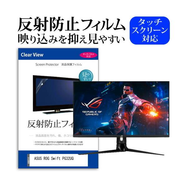 ASUS ROG Swift PG32UQ (32C`) ˖h~ mOA tیtB LYh~ ݊i