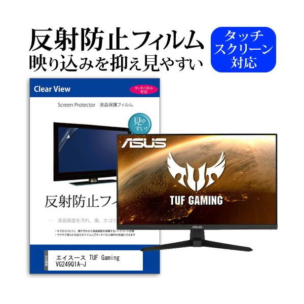 GCX[X TUF Gaming VG249Q1A-J (23.8C`) ˖h~ mOA tیtB LYh~ ݊i