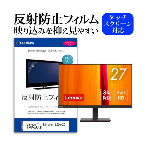 Lenovo ThinkVision S27e-20 62AFKAR2JE (27C`) ˖h~ mOA tیtB LYh~ ݊i