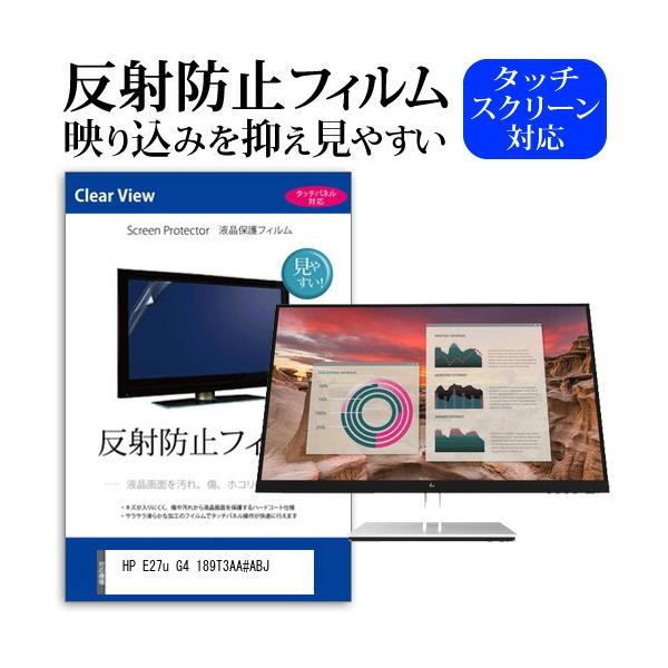 HP E27u G4 189T3AA#ABJ (27C`) ˖h~ mOA tیtB LYh~ ݊i