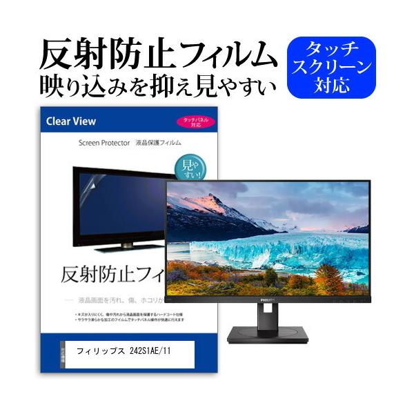 tBbvX 242S1AE/11 (23.8C`) ˖h~ mOA tیtB LYh~ ݊i