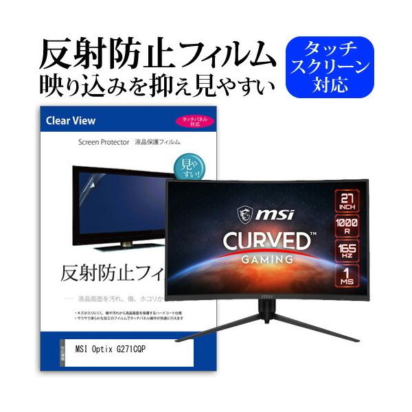 MSI Optix G271CQP (27C`) ˖h~ mOA tیtB LYh~ ݊i