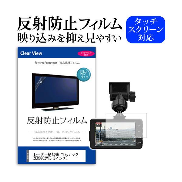 [_[Tm@ RebN ZERO702V ˖h~ mOA tیtB یtB ݊i