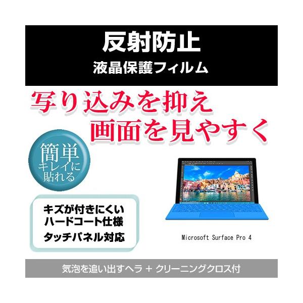 Microsoft Surface Pro 4 ˖h~tیtB ݊i