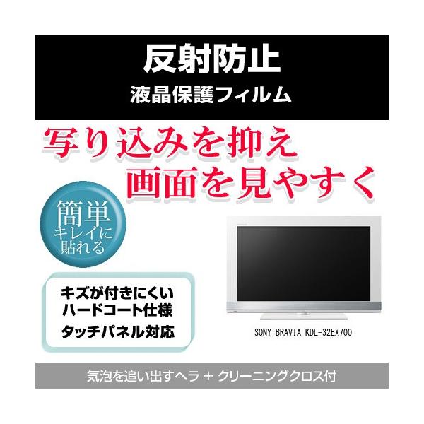 SONY BRAVIA KDL-32EX700 ˖h~ tیtB ݊i