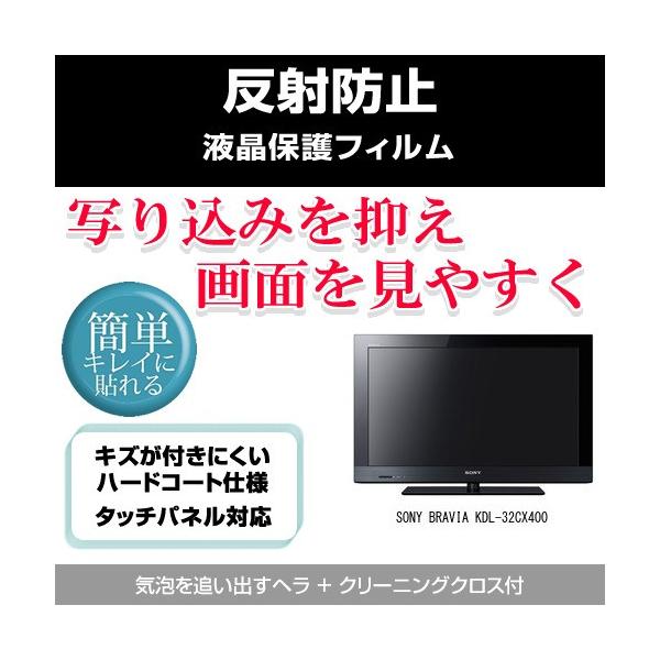 SONY BRAVIA KDL-32CX400 ˖h~ tیtB ݊i