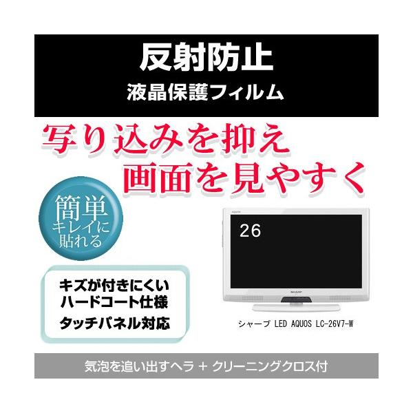 V[v LED AQUOS LC-26V7-W ˖h~ tیtB ݊i