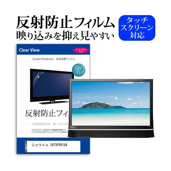 WC 24TVPVR184 (24C`) @Ŏg ˖h~ mOA tیtB tTV یtB ݊i