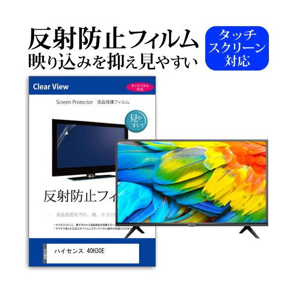 nCZX 40H30E (40C`) @Ŏg ˖h~ mOA tیtB tTV یtB ݊i