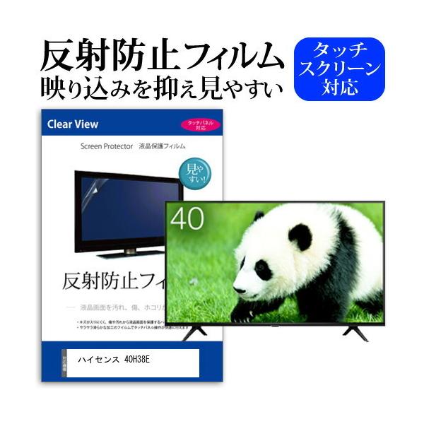 nCZX 40H38E (40C`) @Ŏg ˖h~ mOA tیtB tTV یtB ݊i