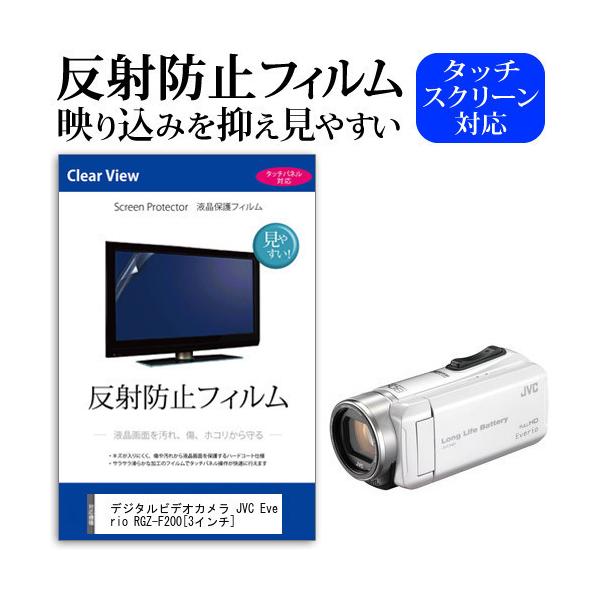 JVC ビデオカメラ GZ-F200-W (Khao T専用) JVC ビデオカメラ GZ-F200-W (Khao T専用) JVC ビデオカメラ GZ