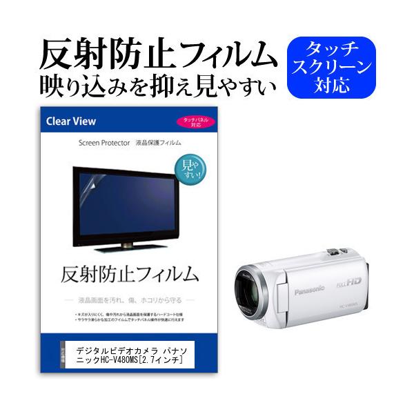 hc-v480msの人気商品・通販・価格比較 - 価格.com hc-v480msの人気商品・通販・価格比較 - 価格.com